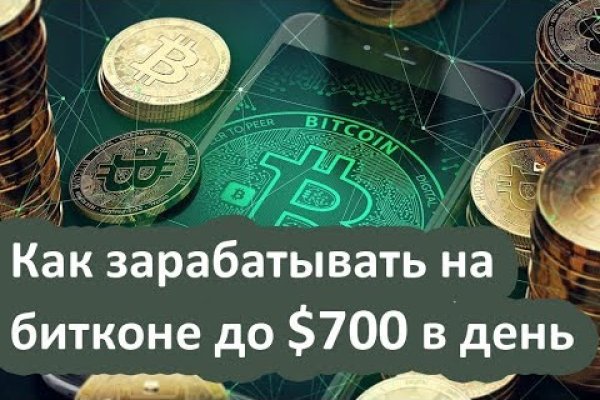 Не могу зайти на сайт кракен