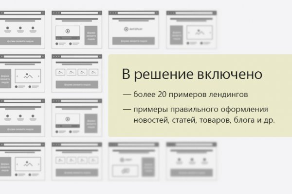 Kraken ссылка актуальная москва