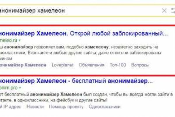 Как перейти на кракен