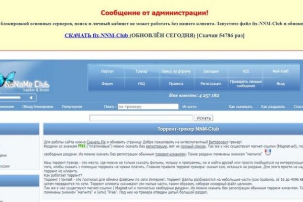 Кракен сайт это