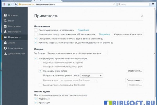 Кракен kr2web in магазин