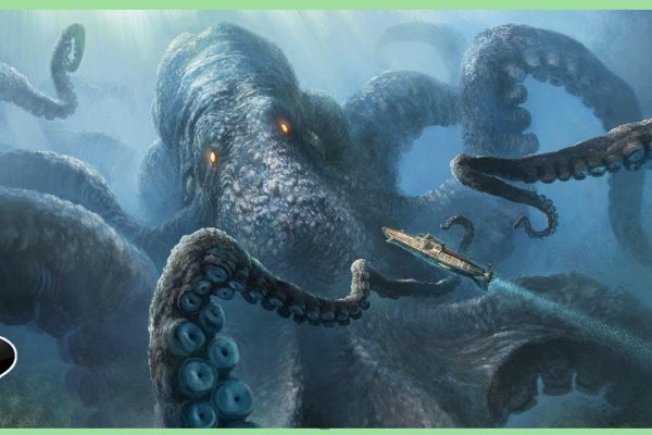 Kraken сайт покупок