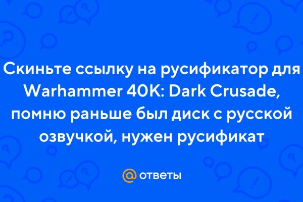 Кракен даркнет что известно