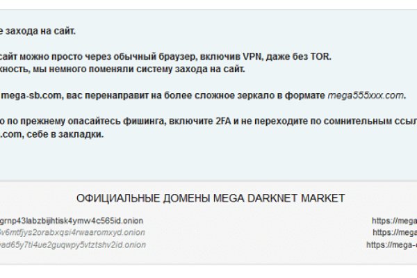 Через какой браузер заходить на кракен
