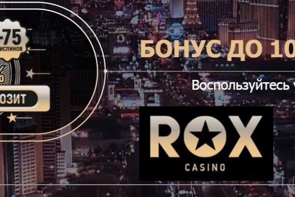 Кракен kr2connect co
