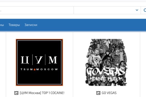Магазин даркнета