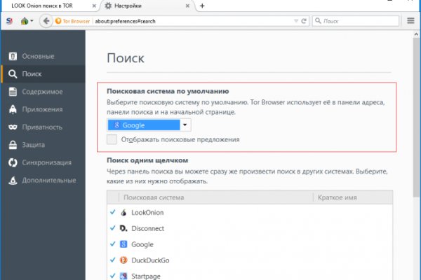 Kraken tor ссылка kraken014 com