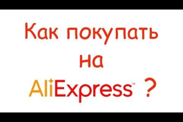 Кракен маркетплейс ассортимент