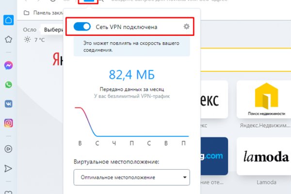 Кракен действующая ссылка