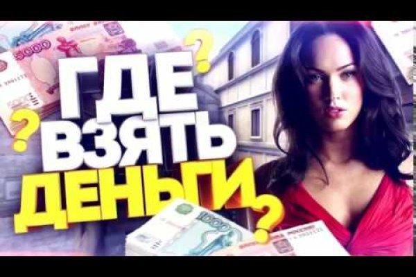 Сайты для даркнета