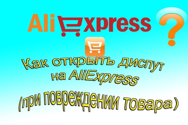 Кракен kr2web in