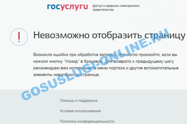 Кракен ссылка kraken dark link