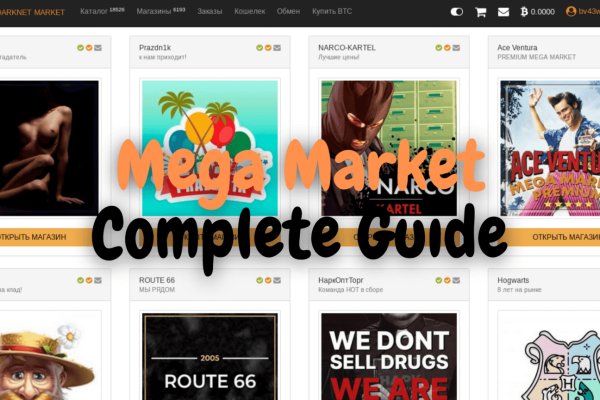 Кракен даркнет store kraken dark link