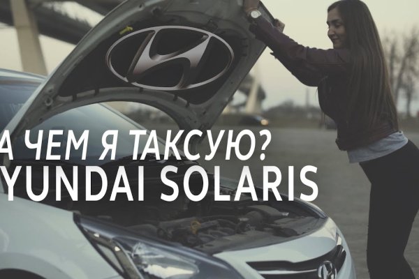 Как попасть на кракен