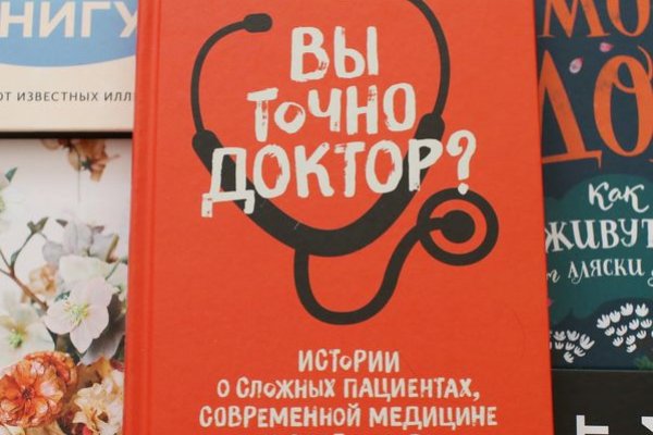 Кракен зеркало