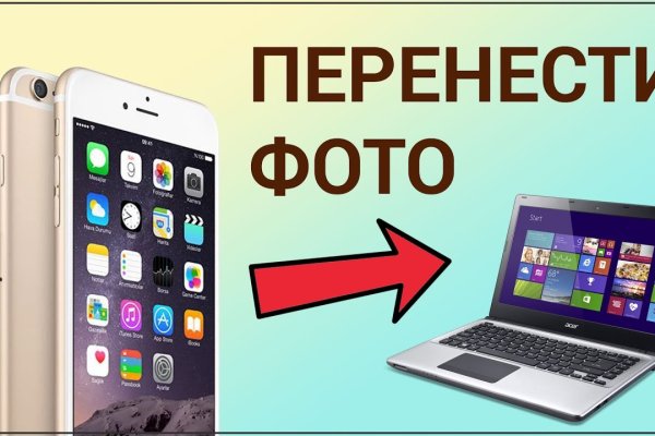 Кракен площадка kr2web in