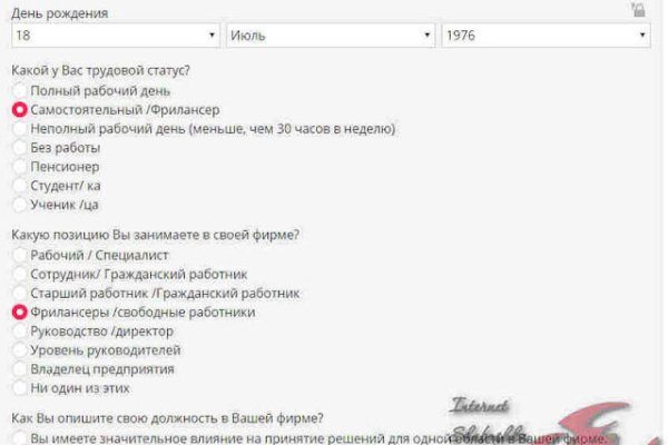 Зайти на сайт кракен