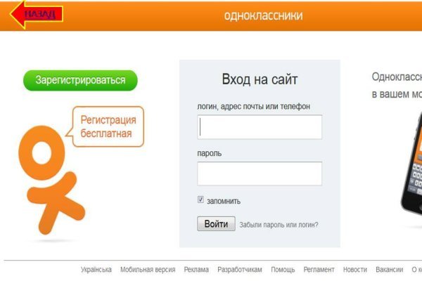 Восстановить аккаунт кракен