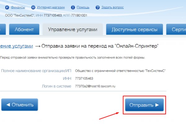 Кракен зеркало onion