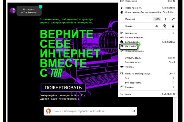 Кракен сайт kr2web in зеркало рабочее