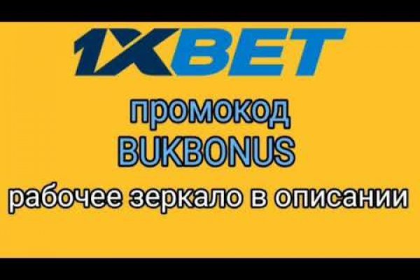 Как восстановить доступ к аккаунту кракен