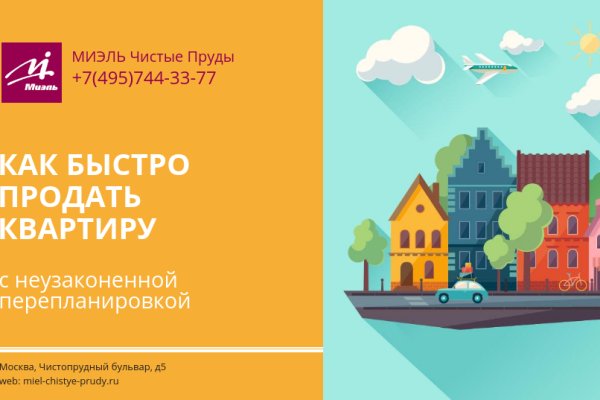 Кракен даркнет ссылка