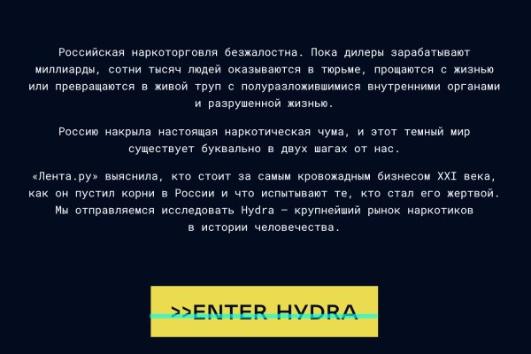 Кракен маркет зайти