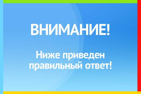 Кракен маркетплейс ссылка krakenat2krnkrnk com