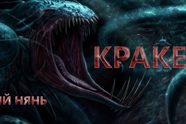 Kraken ссылка krakens13 at