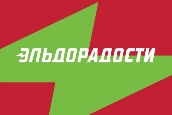 Кракен адрес даркнет