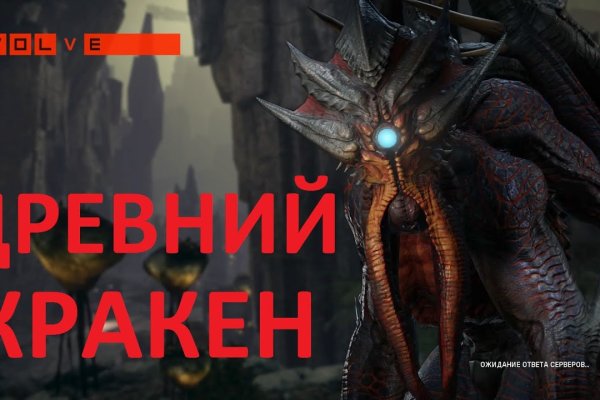 Что продает кракен