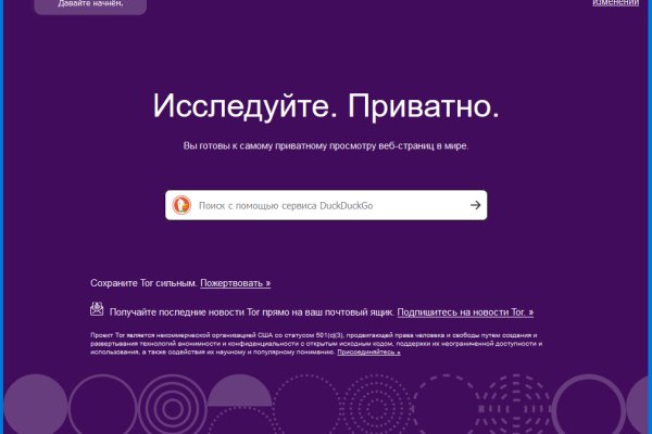 Кракен что можно купить