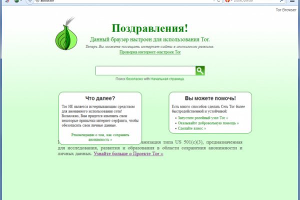 Tor kraken маркет