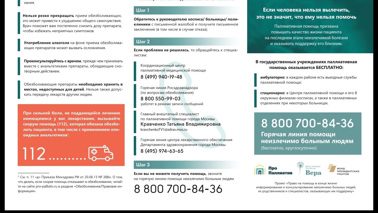 Что с кракеном сегодня сайт