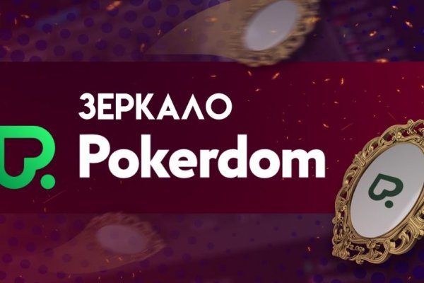 Как зайти на кракен даркнет