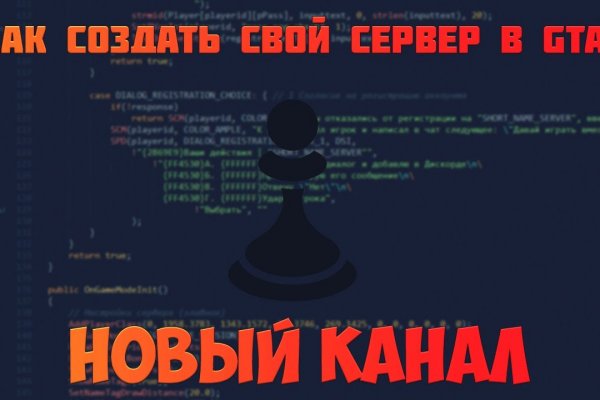 Официальный сайт даркнета
