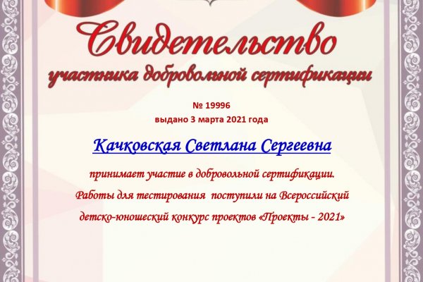 Кракен krk store com