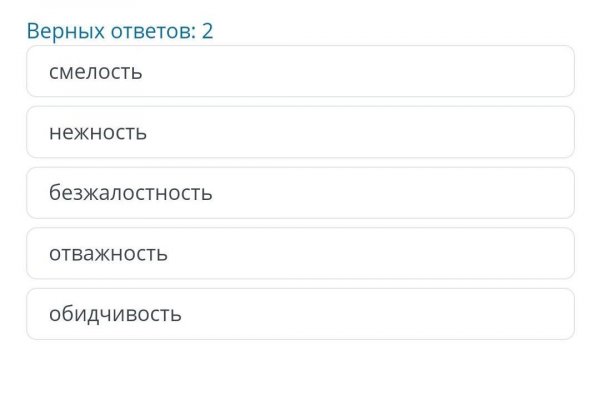 Где найти ссылку на кракен