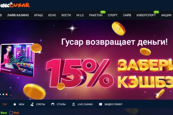 Kraken что это за магазин
