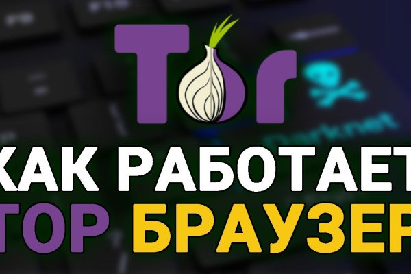 Что такое kraken 2krn cc