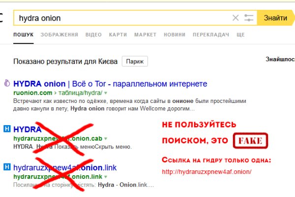 Кракен зеркало сегодня