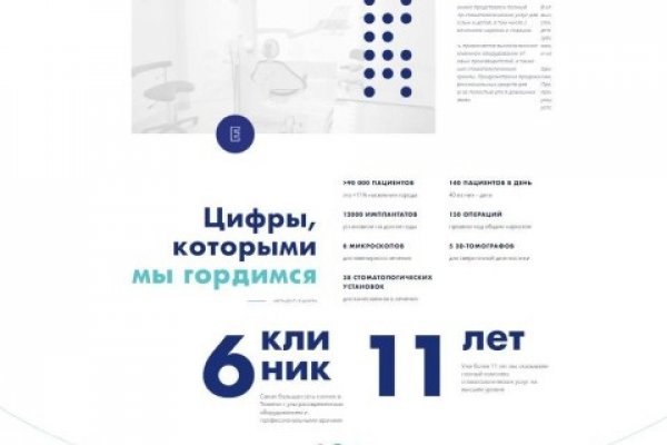 Почему кракен перестал работать