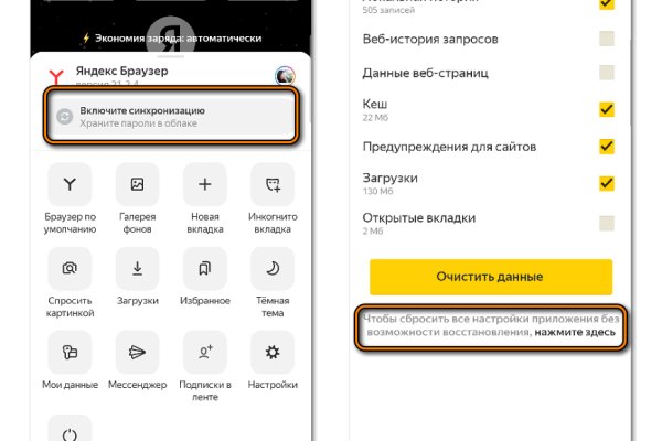 Аккаунты кракен