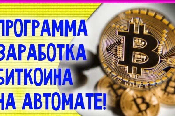 Кракен аватарка маркетплейс