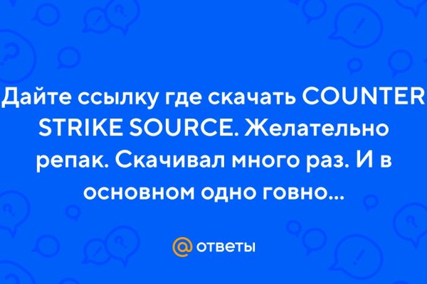 Как попасть на кракен