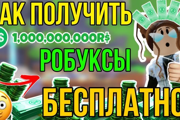 Кракен как войти через тор