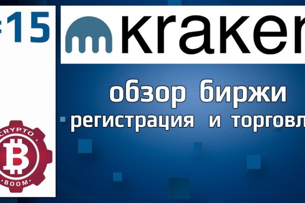 Kraken darknet marketplace