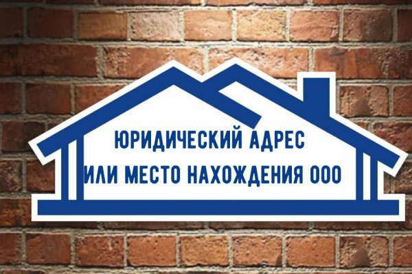 Как найти официальный сайт кракен